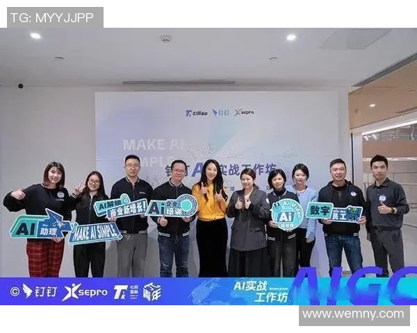 上海极限运动队快攻战术深度解析与实战应用探讨