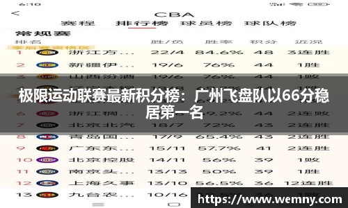 九游体育app