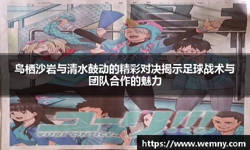 九游体育sports